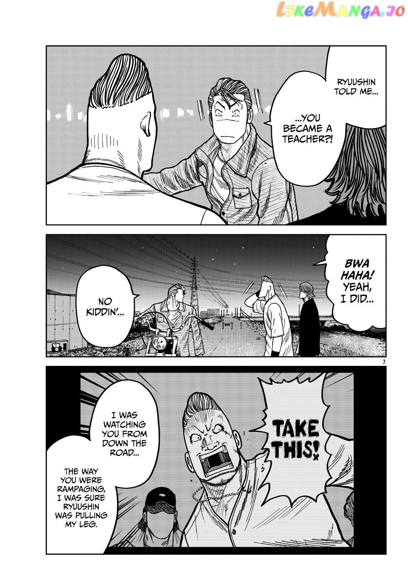 Worst Gaiden Mr. Zetton chapter 40 - page 9