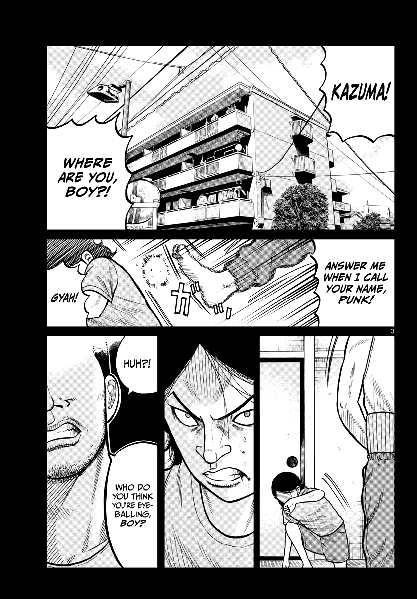 Worst Gaiden Mr. Zetton chapter 5 - page 5