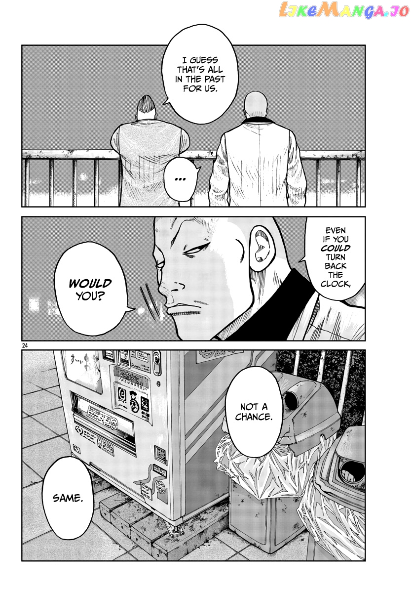 Worst Gaiden Mr. Zetton chapter 30 - page 25