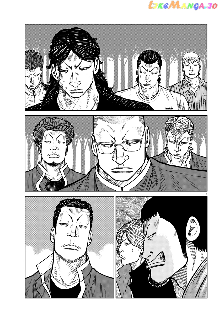 Worst Gaiden Mr. Zetton chapter 30 - page 4