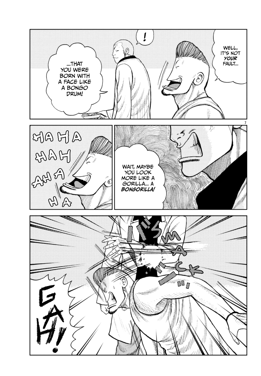 Worst Gaiden Mr. Zetton chapter 18 - page 23