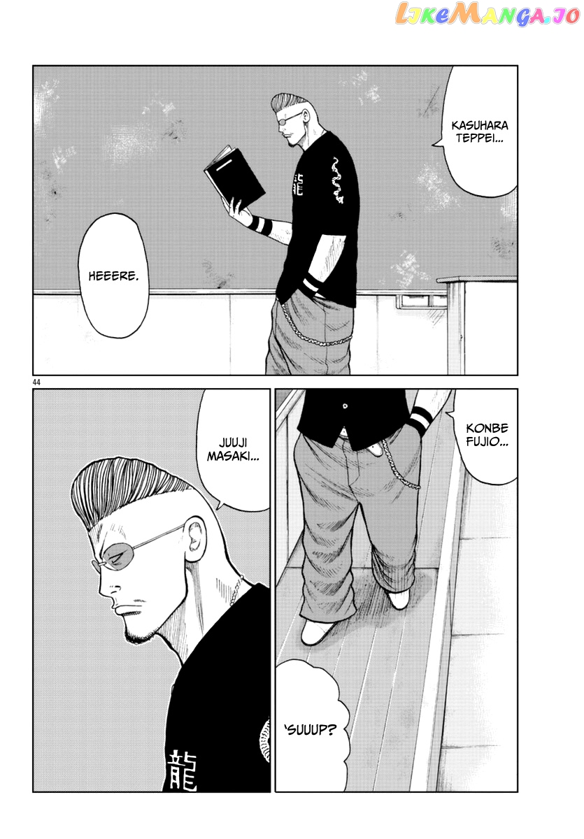 Worst Gaiden Mr. Zetton chapter 18 - page 60