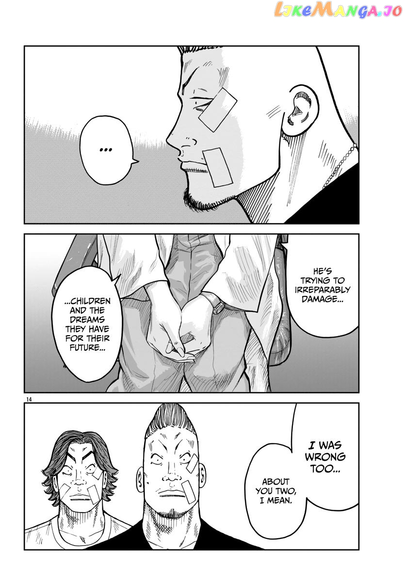 Worst Gaiden Mr. Zetton chapter 41 - page 15