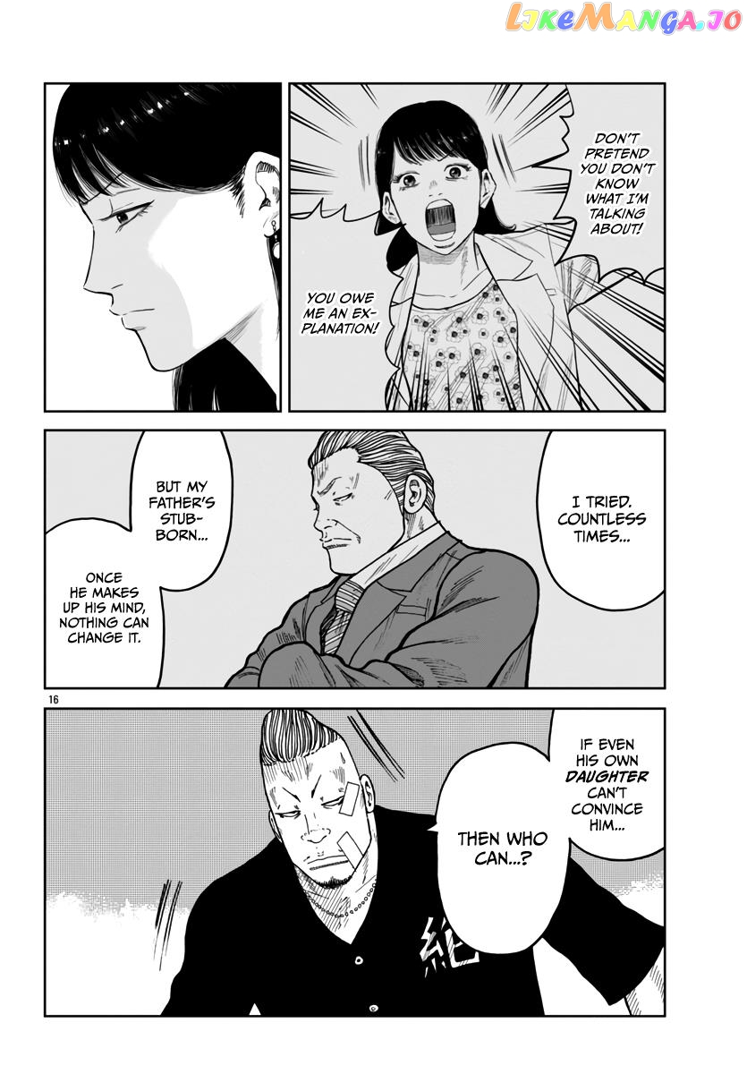 Worst Gaiden Mr. Zetton chapter 41 - page 17