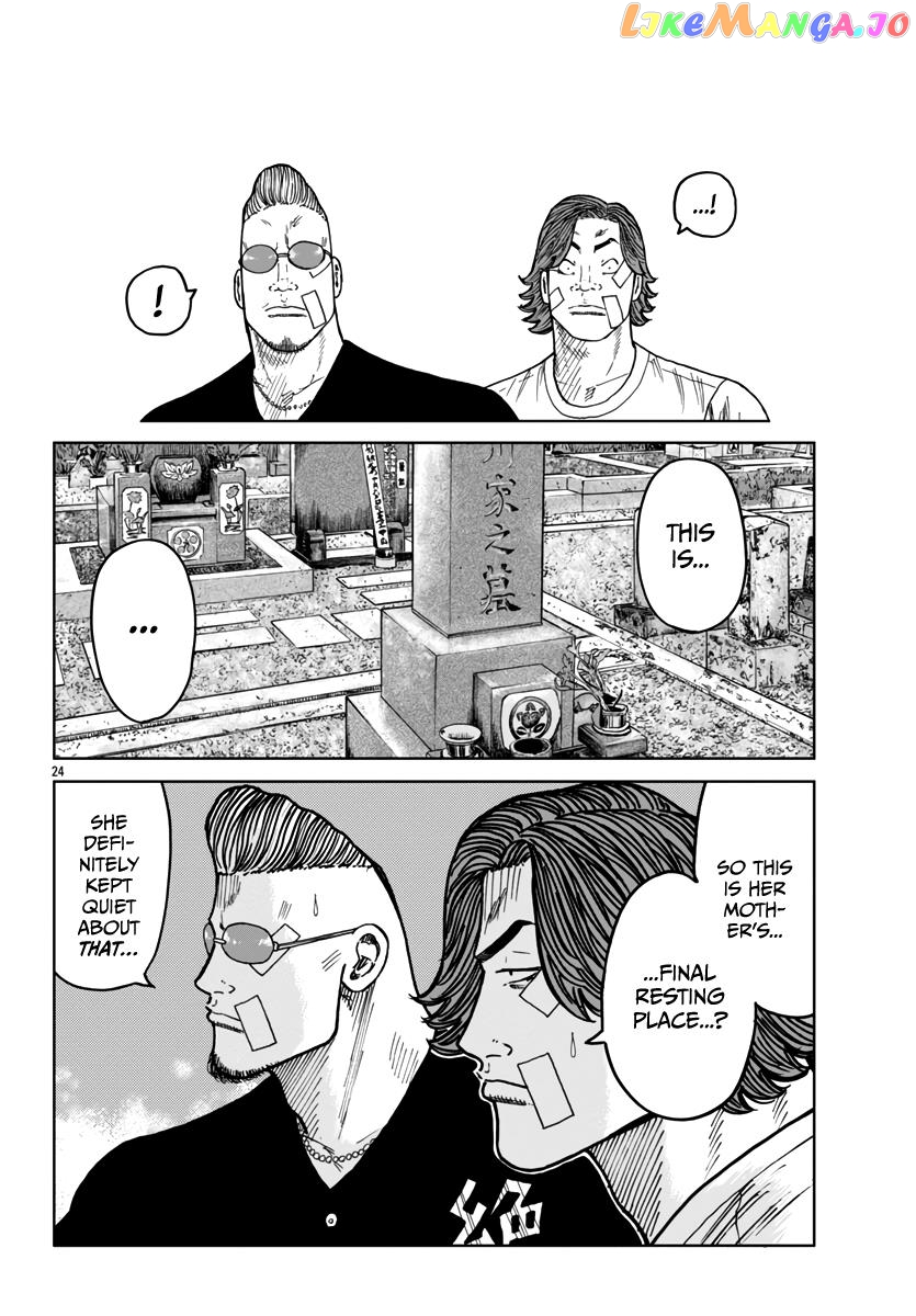 Worst Gaiden Mr. Zetton chapter 41 - page 25