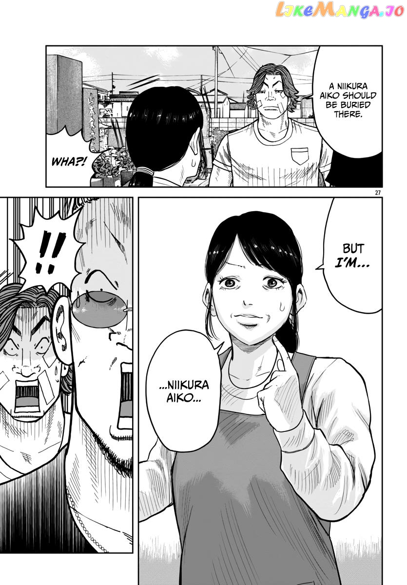 Worst Gaiden Mr. Zetton chapter 41 - page 28