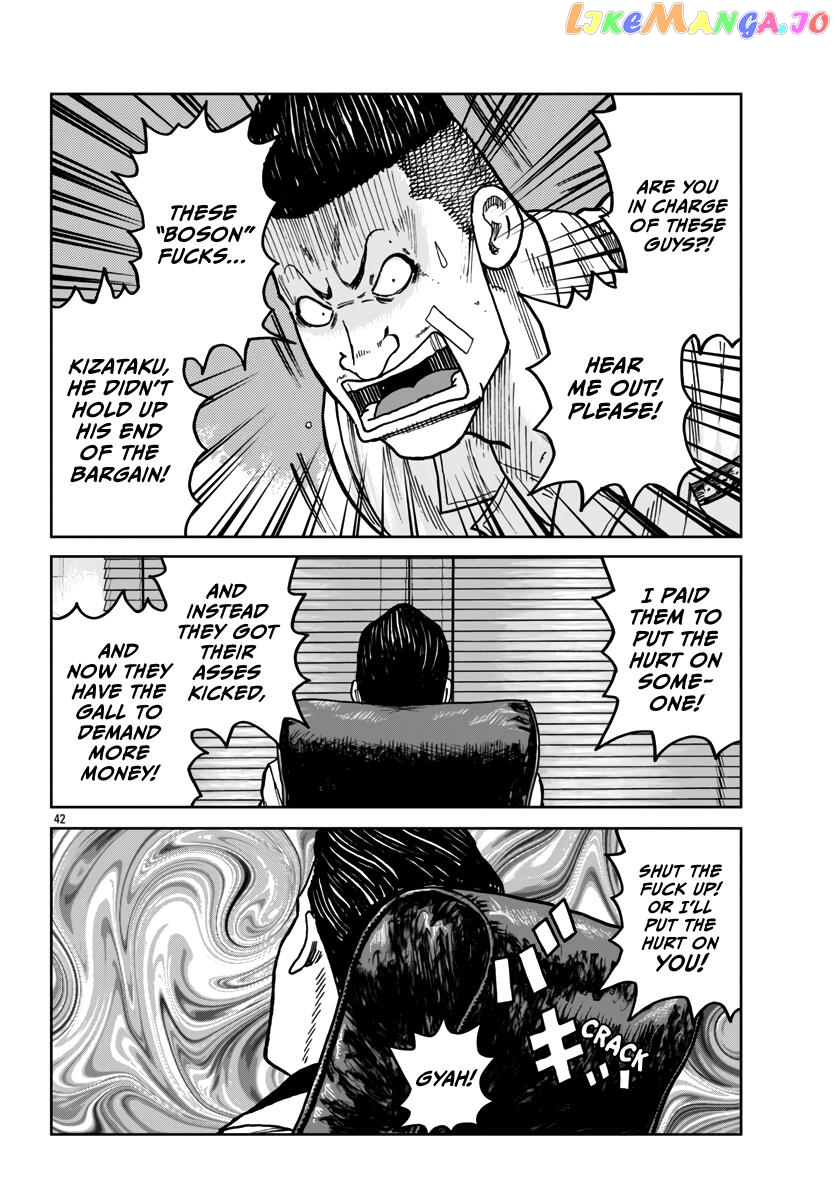 Worst Gaiden Mr. Zetton chapter 41 - page 43