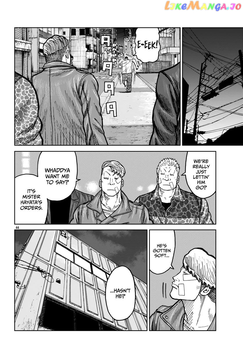 Worst Gaiden Mr. Zetton chapter 41 - page 45