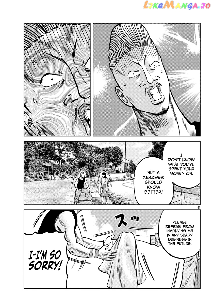 Worst Gaiden Mr. Zetton chapter 6 - page 41