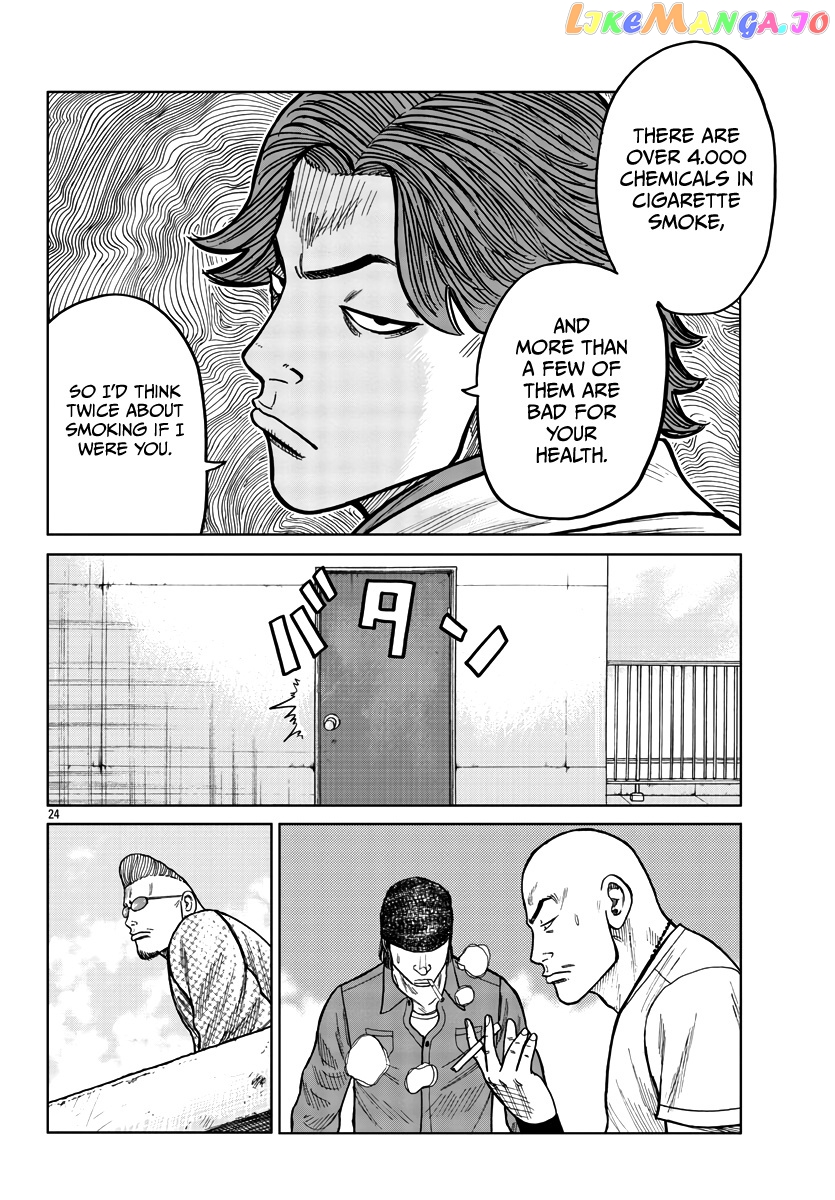 Worst Gaiden Mr. Zetton chapter 32 - page 25