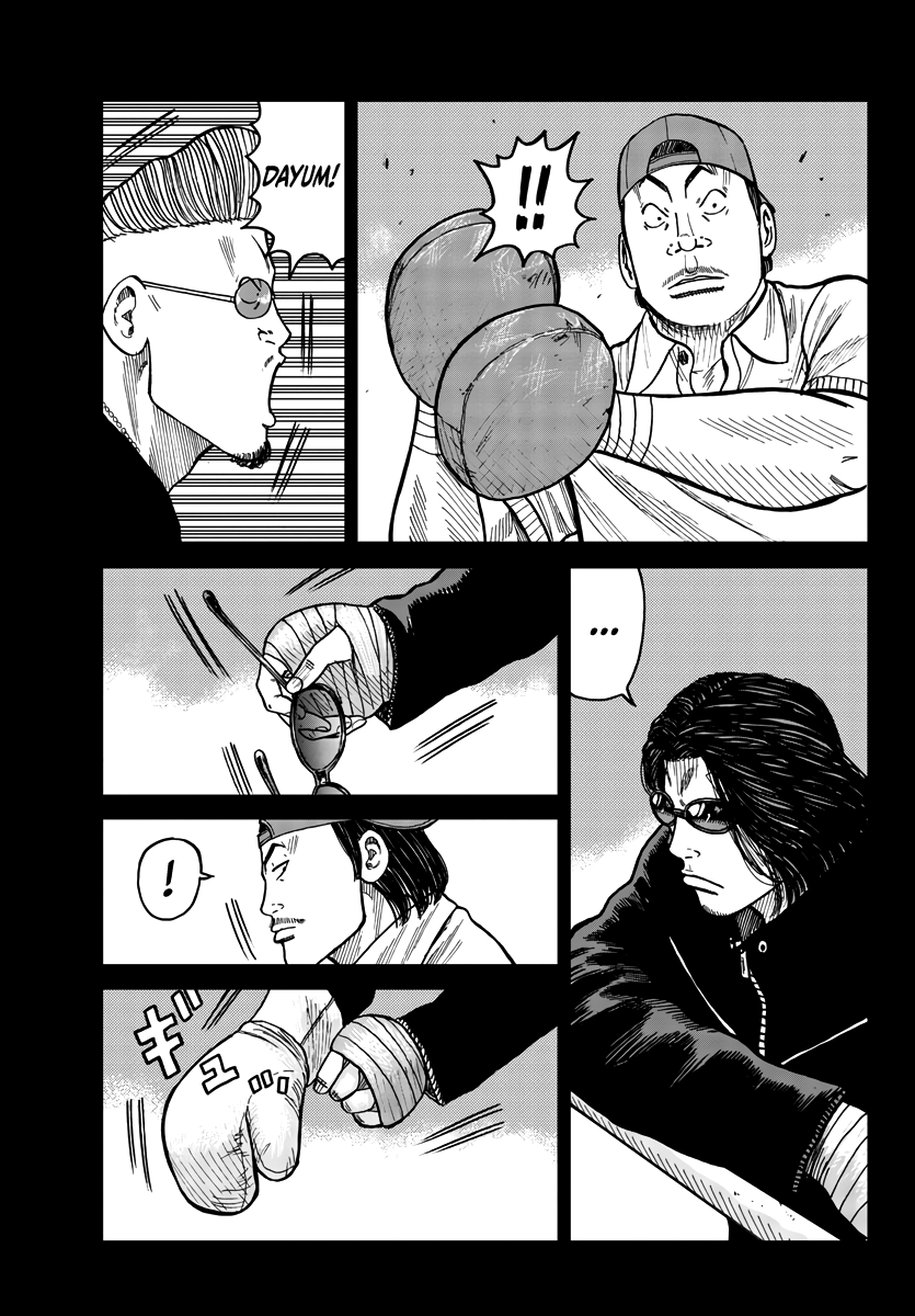 Worst Gaiden Mr. Zetton chapter 32 - page 42