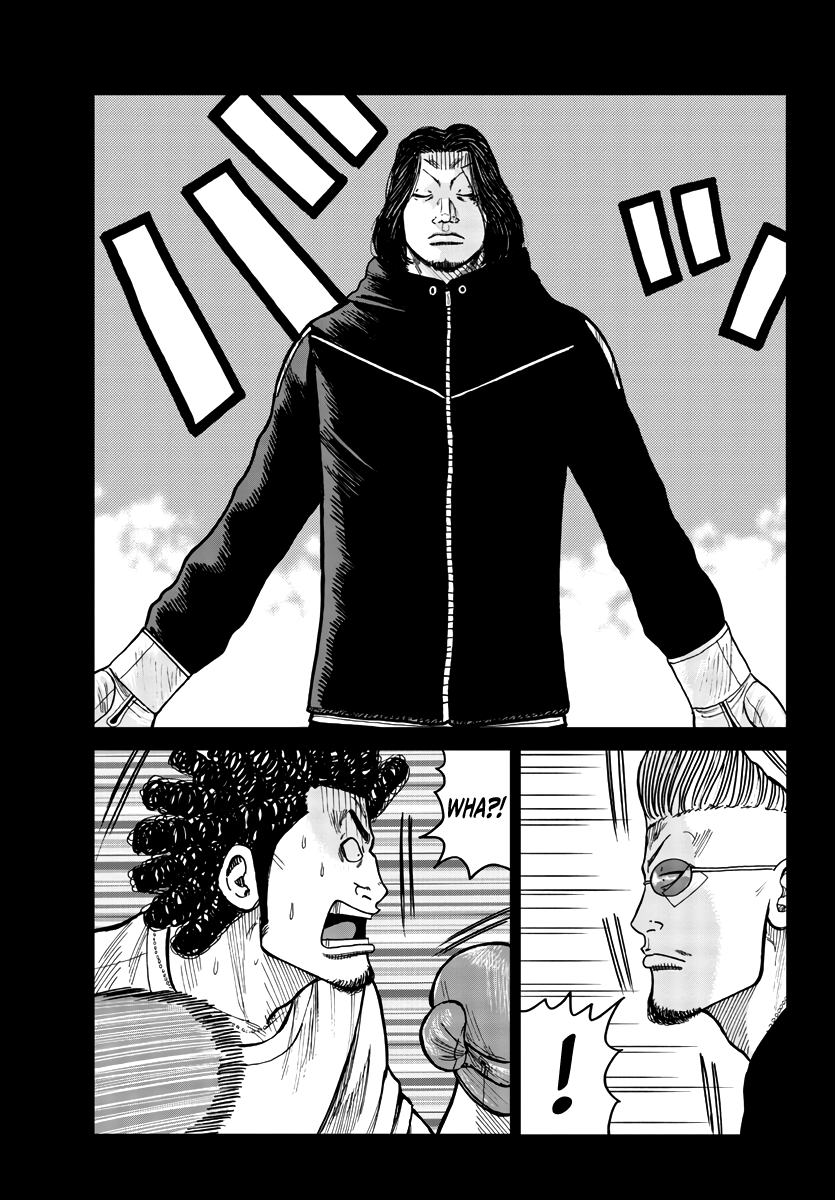 Worst Gaiden Mr. Zetton chapter 32 - page 46