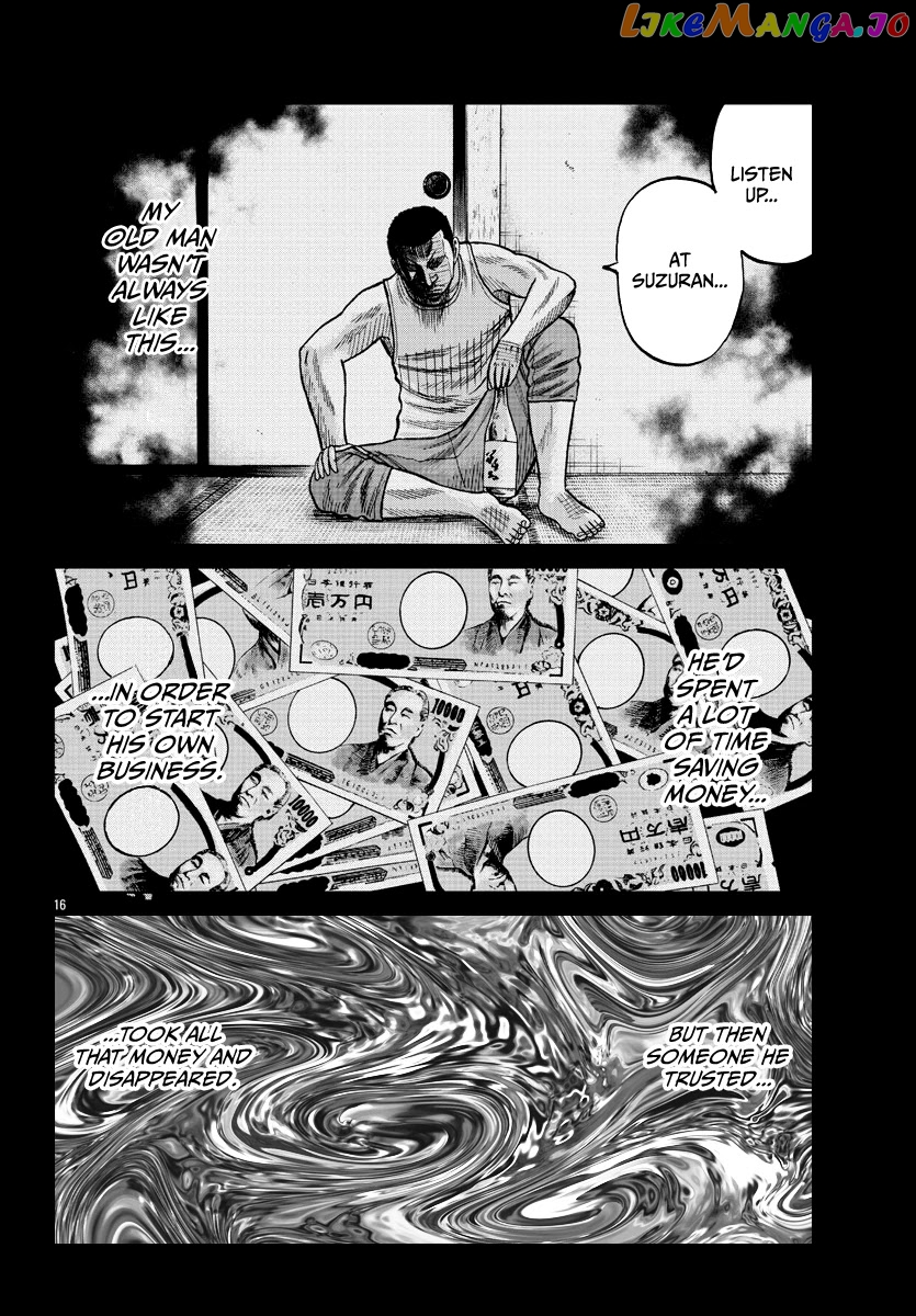 Worst Gaiden Mr. Zetton chapter 8 - page 25