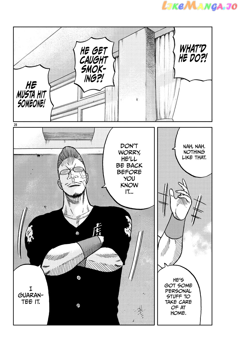 Worst Gaiden Mr. Zetton chapter 8 - page 37