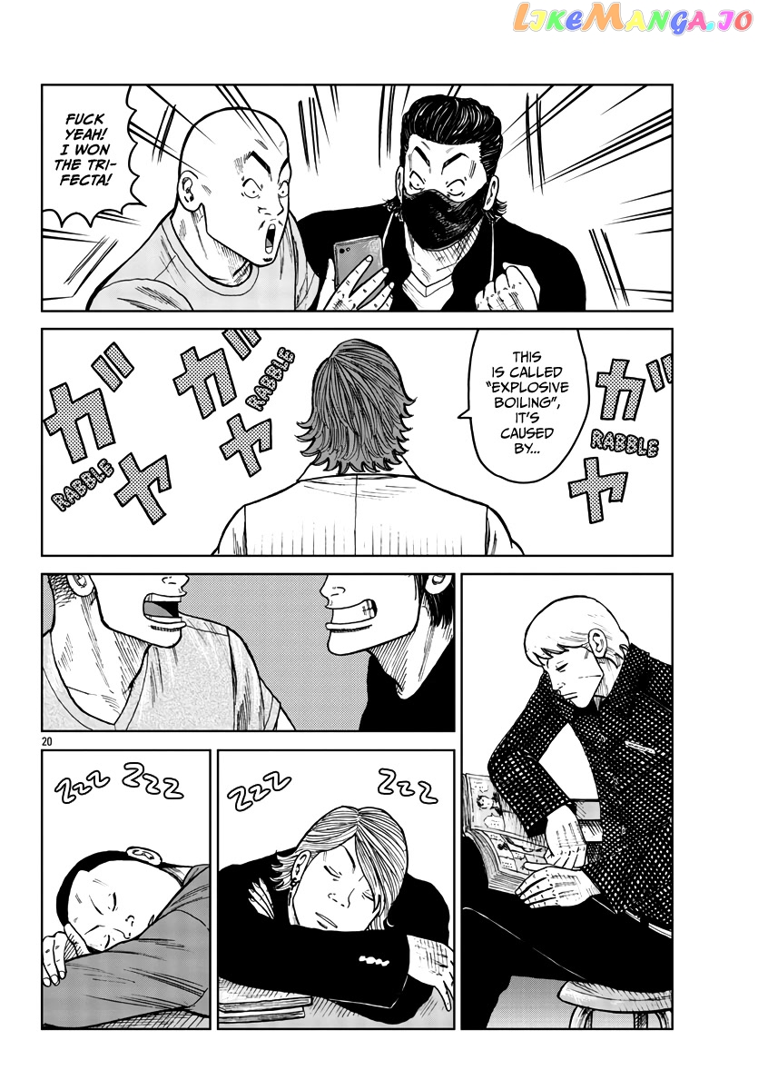 Worst Gaiden Mr. Zetton chapter 33 - page 21