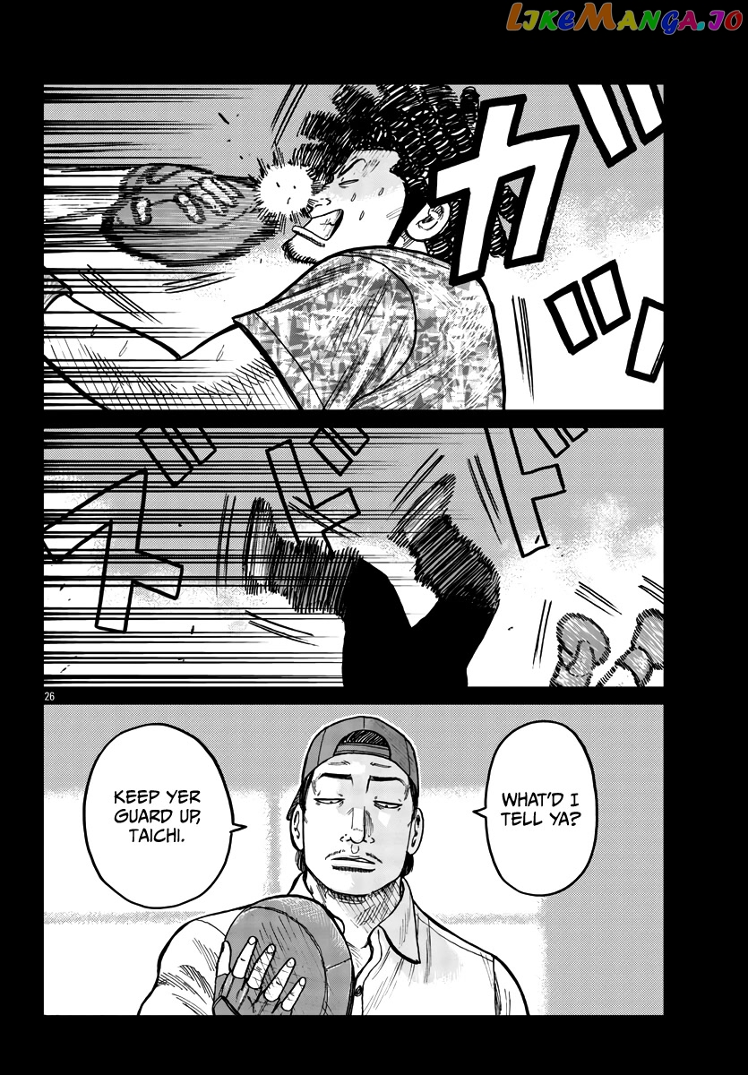 Worst Gaiden Mr. Zetton chapter 33 - page 27