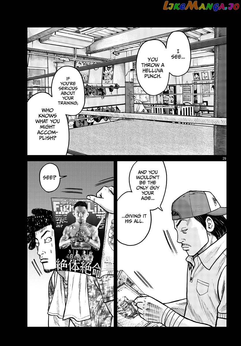 Worst Gaiden Mr. Zetton chapter 33 - page 30