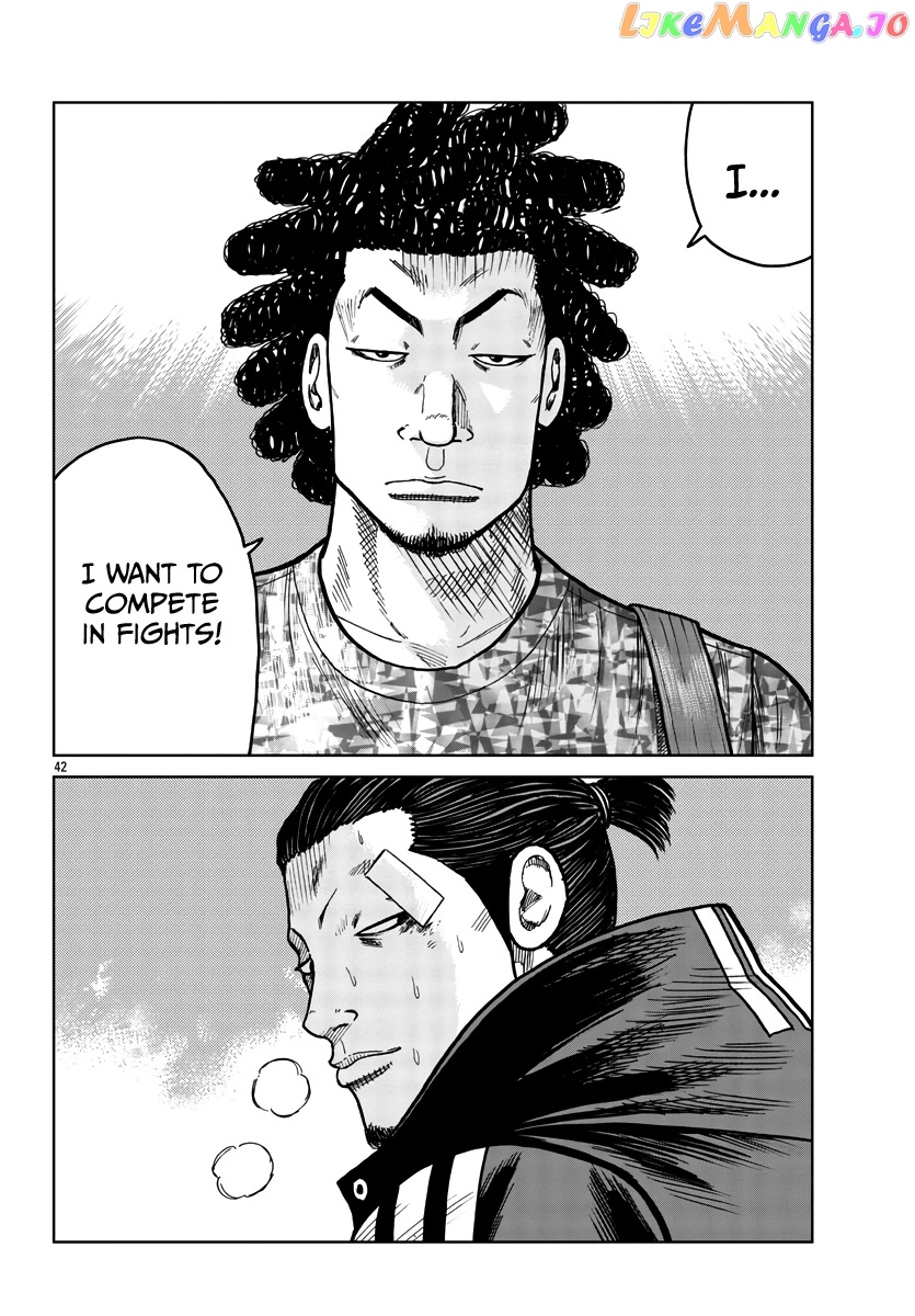 Worst Gaiden Mr. Zetton chapter 33 - page 43