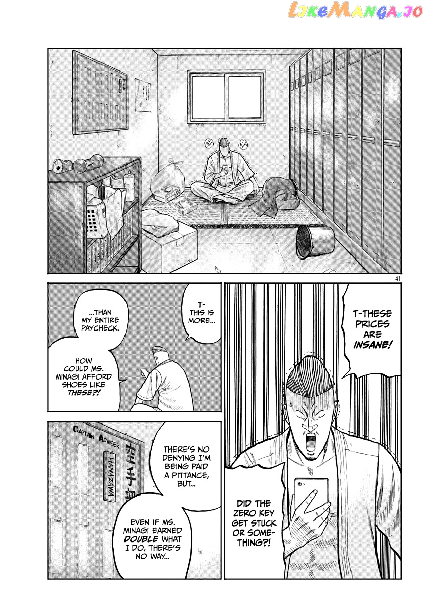 Worst Gaiden Mr. Zetton chapter 9 - page 41