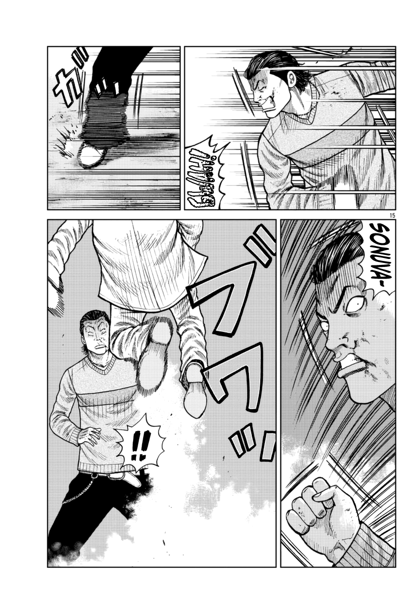 Worst Gaiden Mr. Zetton chapter 21 - page 16