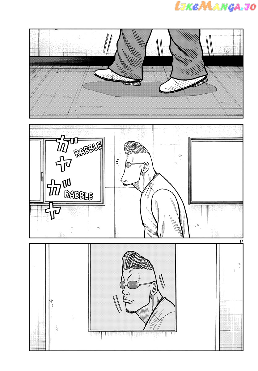 Worst Gaiden Mr. Zetton chapter 34 - page 18