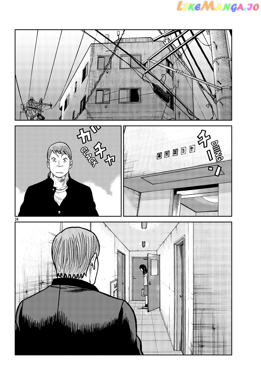 Worst Gaiden Mr. Zetton chapter 34 - page 25