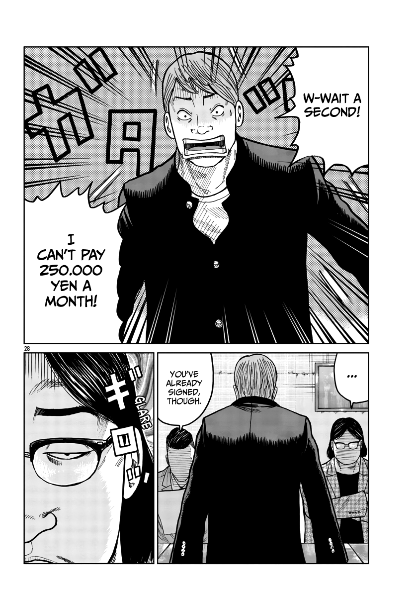 Worst Gaiden Mr. Zetton chapter 34 - page 29