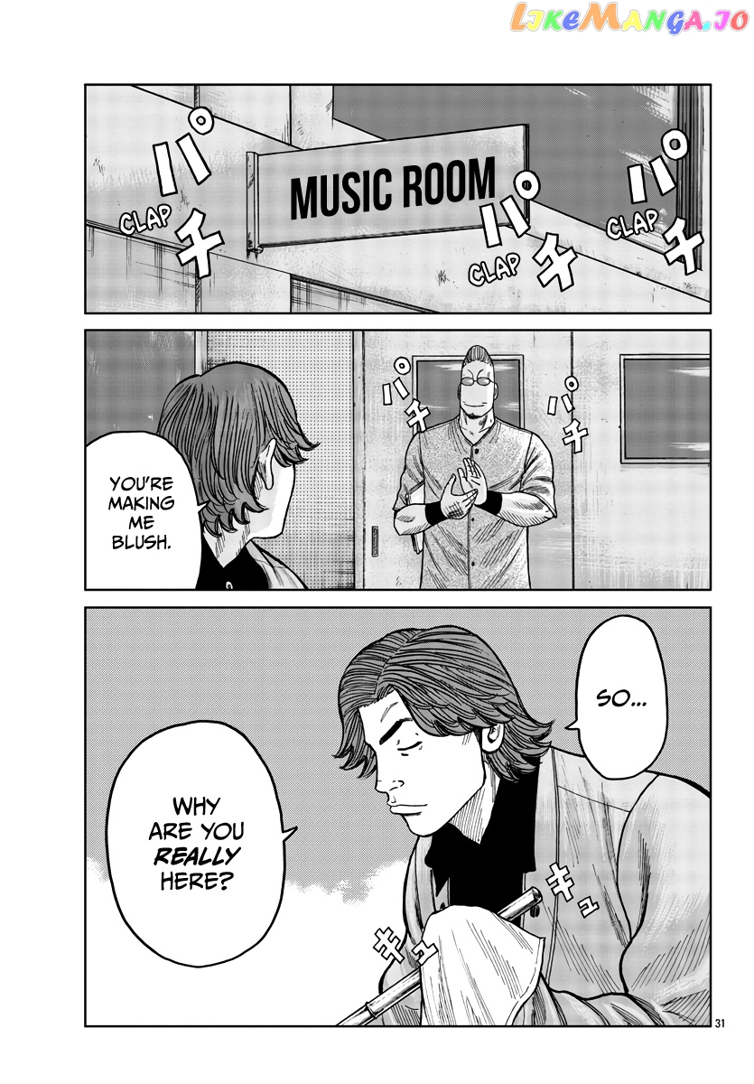 Worst Gaiden Mr. Zetton chapter 35 - page 32