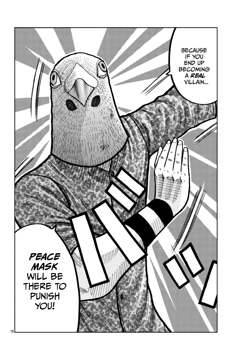 Worst Gaiden Mr. Zetton chapter 23 - page 19