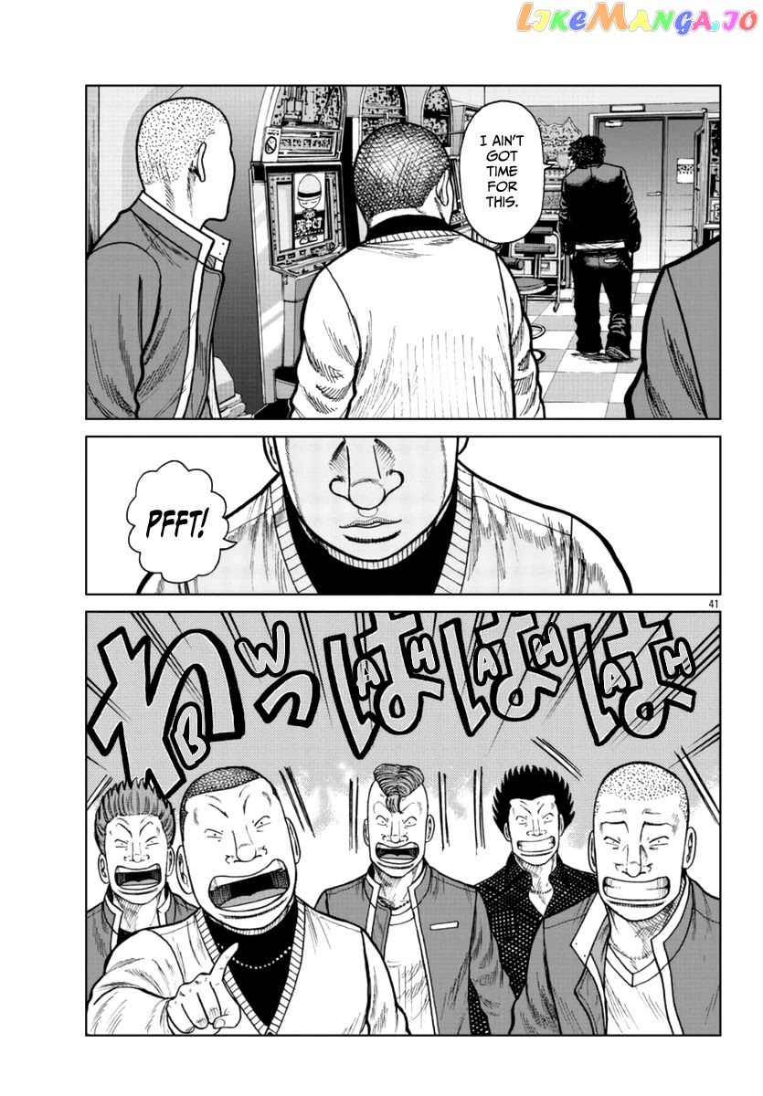 Worst Gaiden Mr. Zetton chapter 24 - page 40