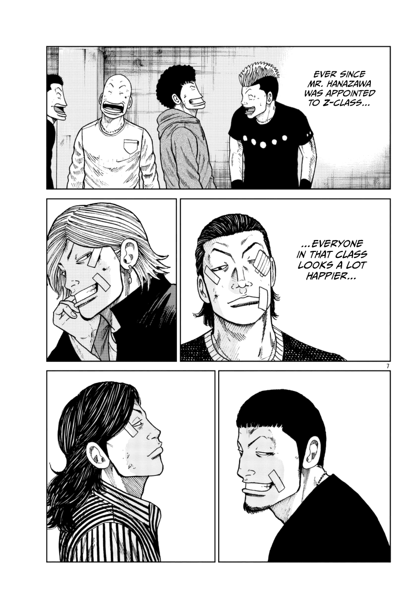 Worst Gaiden Mr. Zetton chapter 24 - page 8