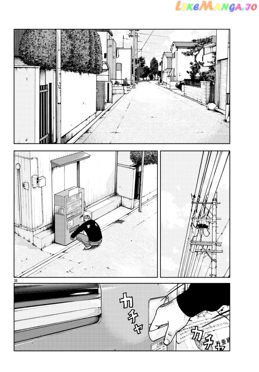 Worst Gaiden Mr. Zetton chapter 13 - page 48