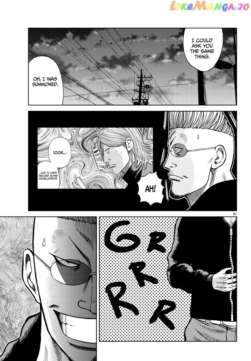 Worst Gaiden Mr. Zetton chapter 13 - page 51