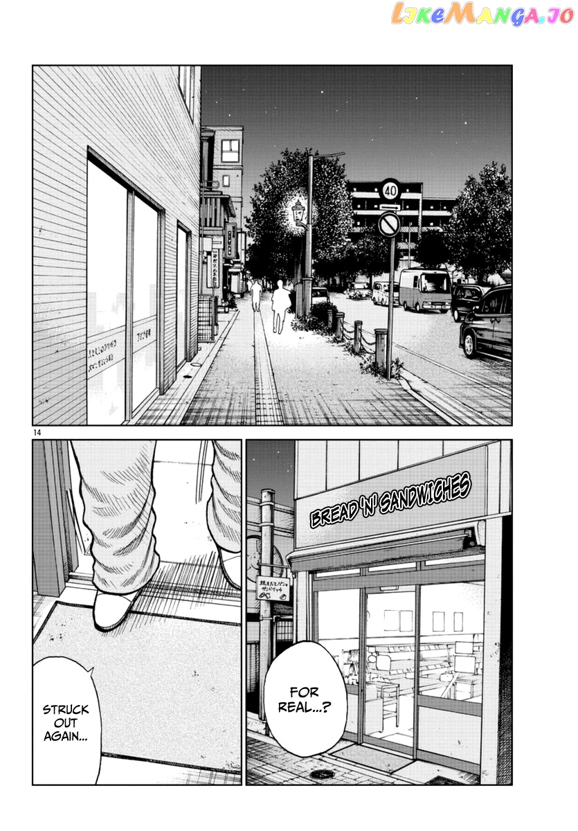 Worst Gaiden Mr. Zetton chapter 14 - page 15