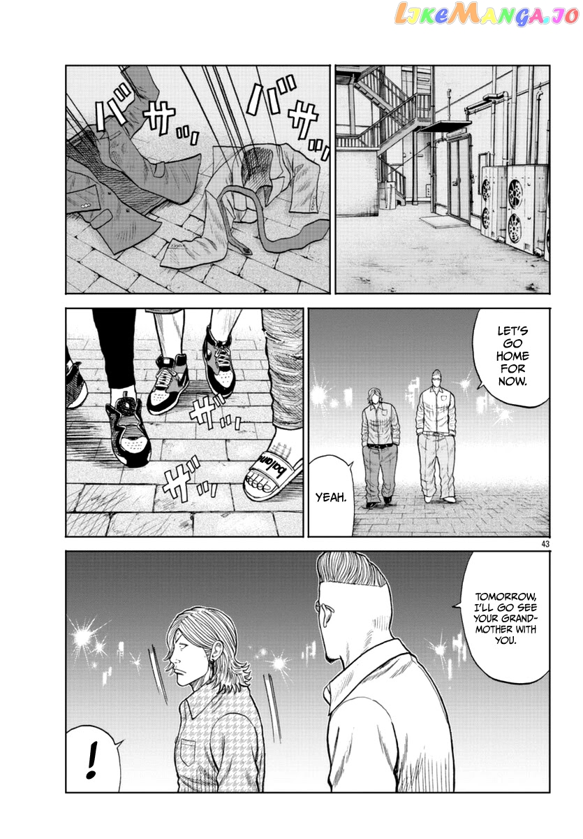 Worst Gaiden Mr. Zetton chapter 14 - page 44