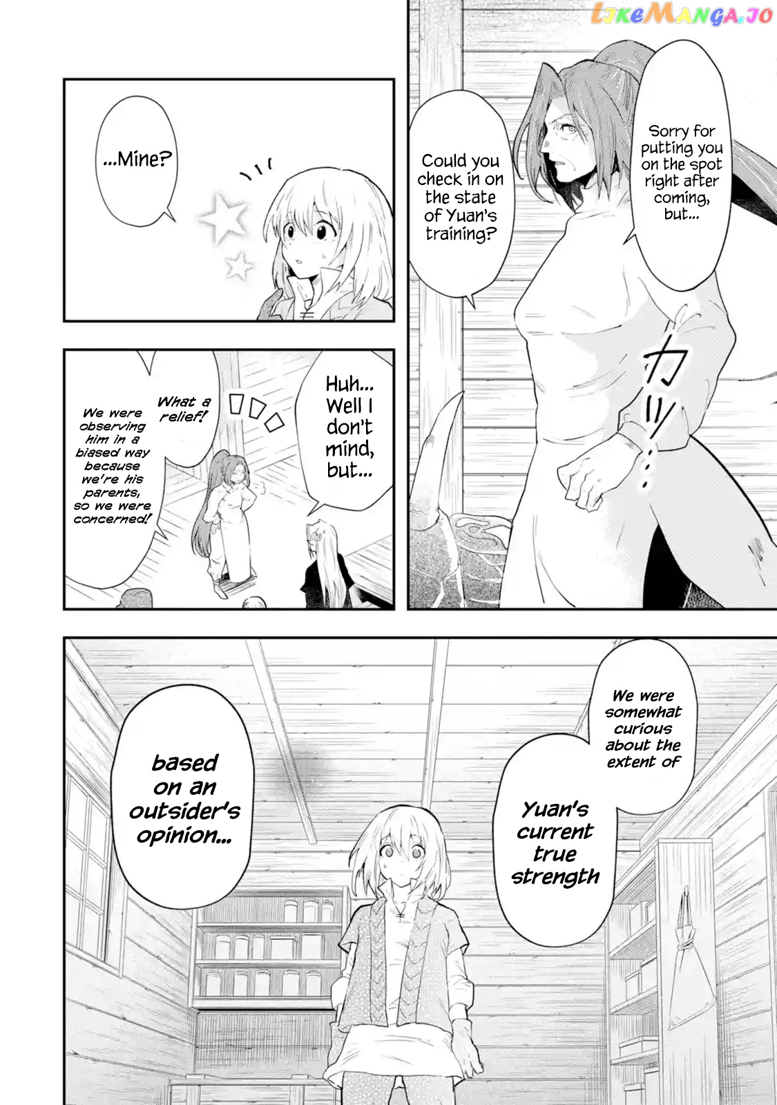 That Inferior Knight, Lv. 999 chapter 1.3 - page 8