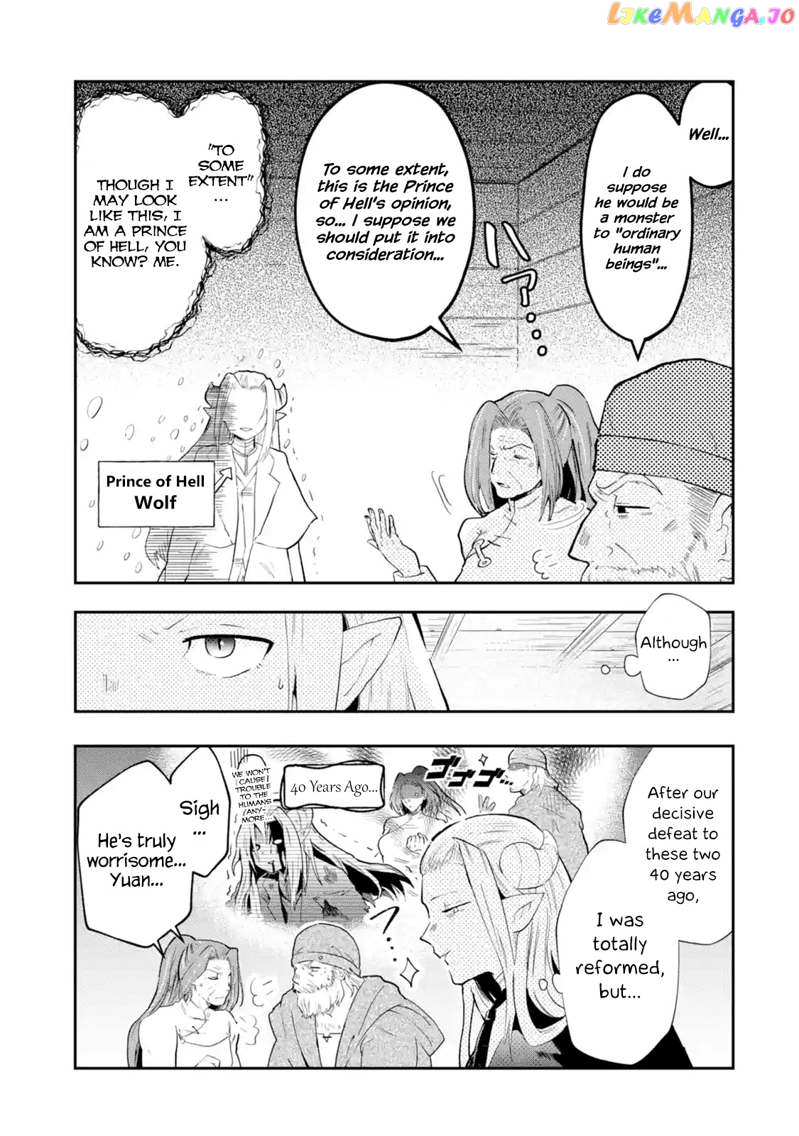 That Inferior Knight, Lv. 999 chapter 1.4 - page 9