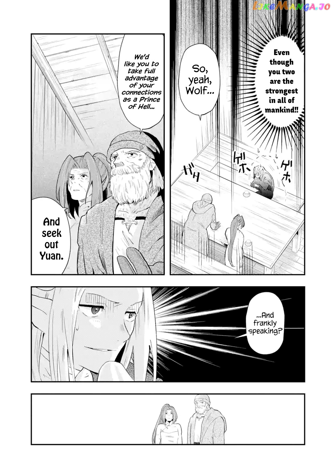 That Inferior Knight, Lv. 999 chapter 1.6 - page 4