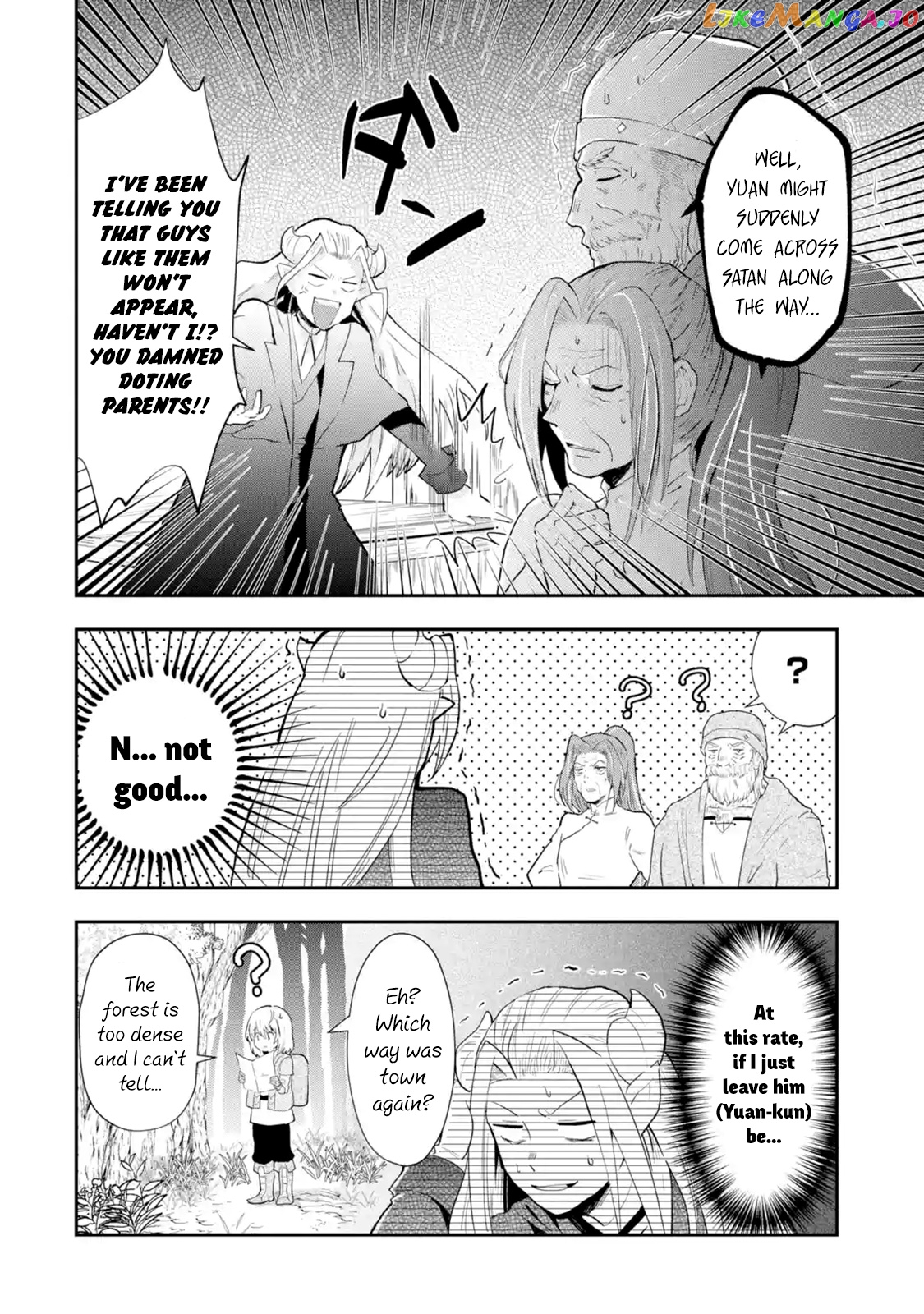 That Inferior Knight, Lv. 999 chapter 1.6 - page 5