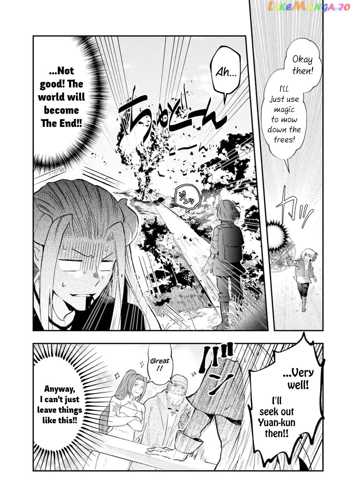 That Inferior Knight, Lv. 999 chapter 1.6 - page 6