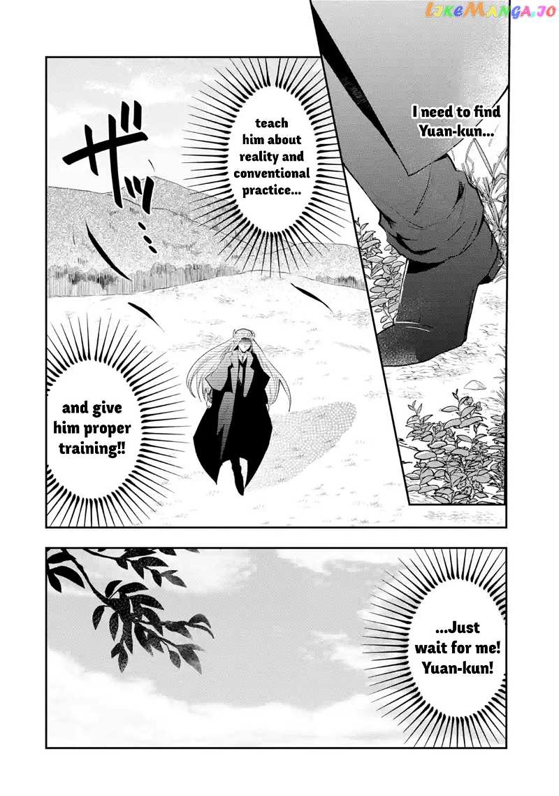 That Inferior Knight, Lv. 999 chapter 1.6 - page 7