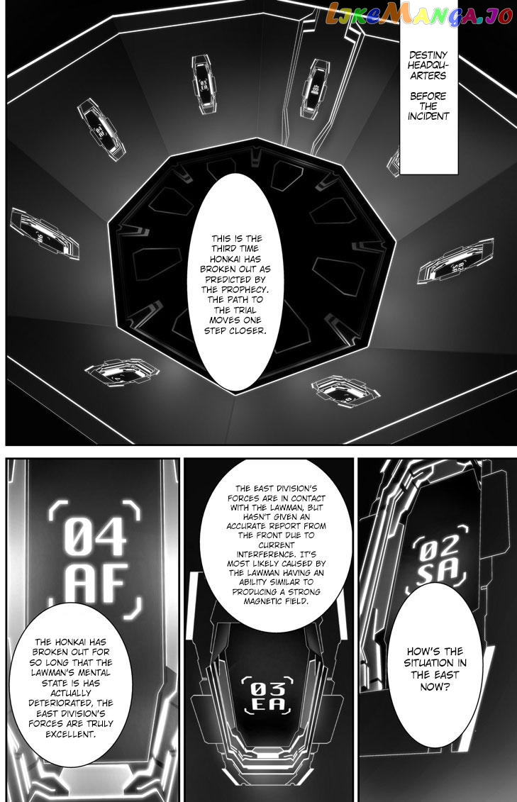 Honkai Impact 3 chapter 4 - page 16