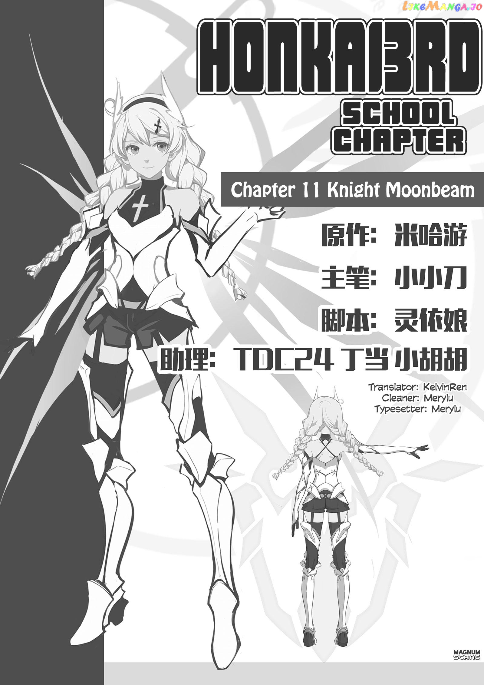 Honkai Impact 3 chapter 11 - page 2