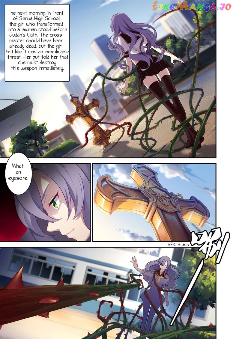 Honkai Impact 3 chapter 14 - page 3