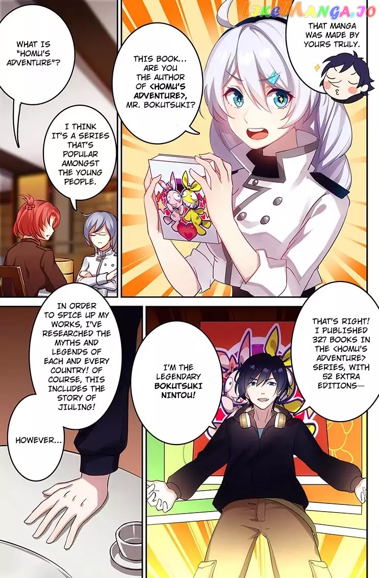 Honkai Impact 3 chapter 17 - page 8