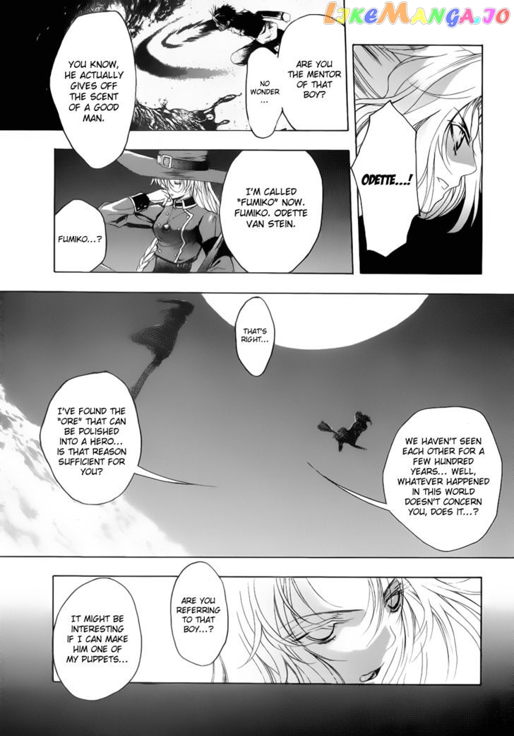 Shikigami No Shiro chapter 1 - page 46