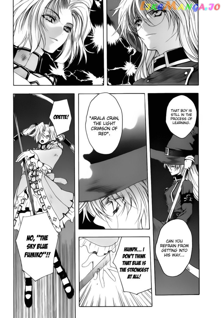 Shikigami No Shiro chapter 1 - page 47