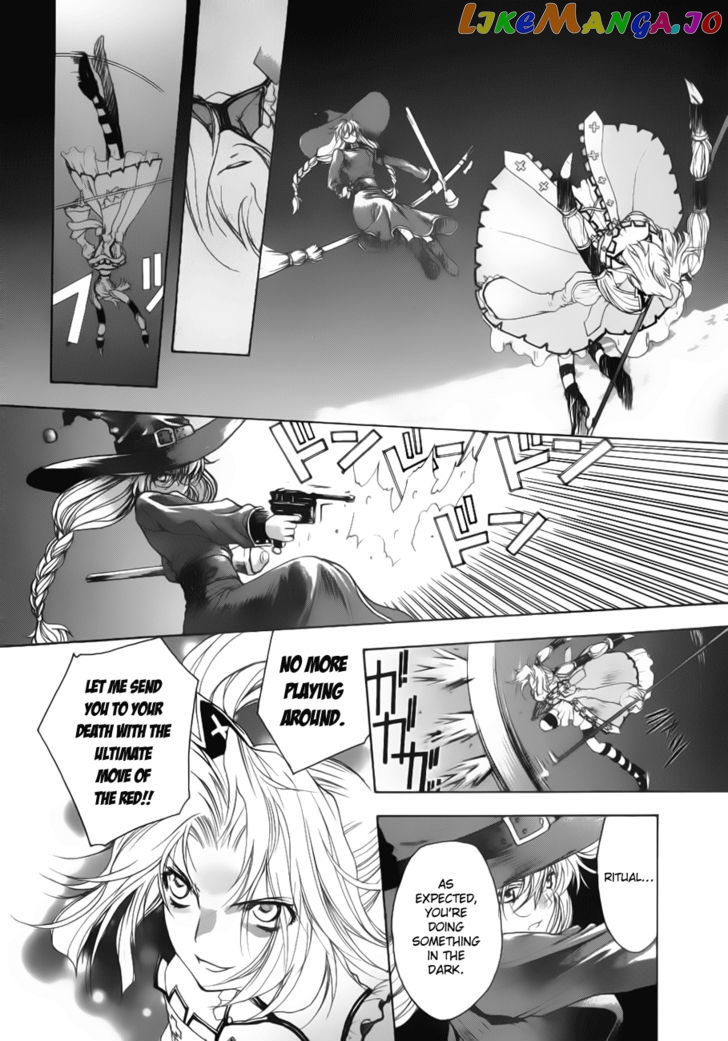 Shikigami No Shiro chapter 1 - page 49