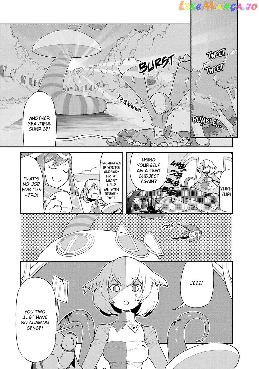 Sekitsui House chapter 3 - page 2