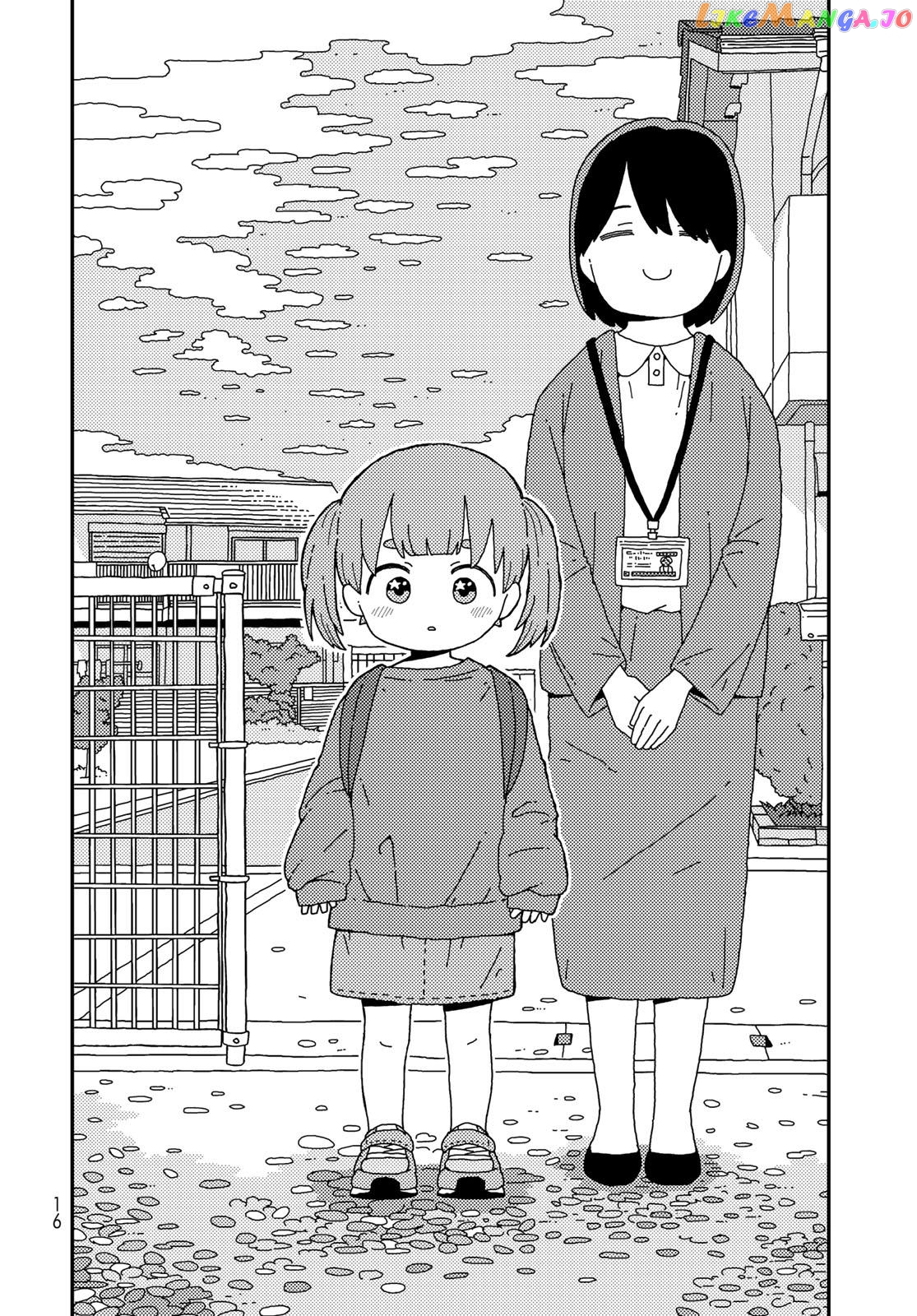 Kuriko To Biyori chapter 1 - page 13